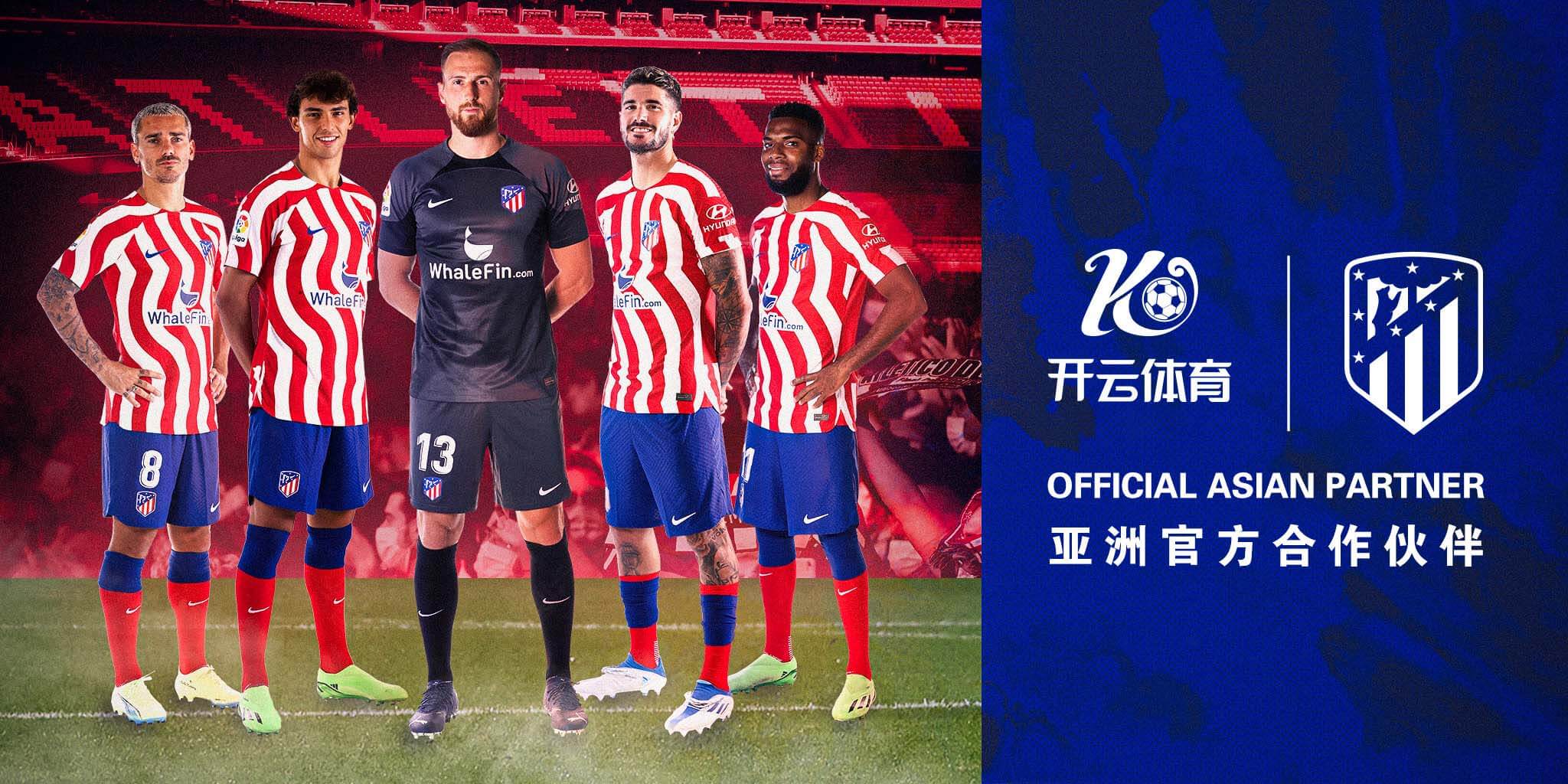 必赢体育成为马竞的官方博彩合作伙伴！