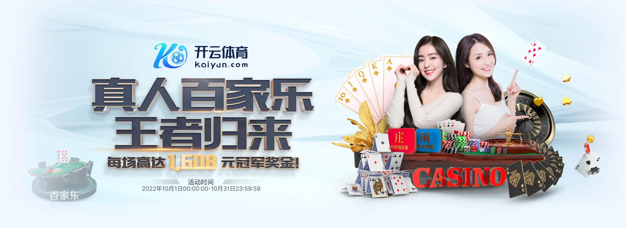 必赢体育正式成为英超曼联合作伙伴！