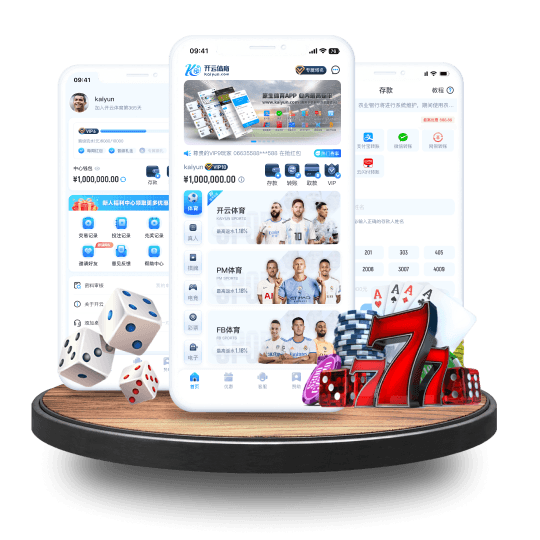 必赢全站APP界面